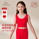 英氏（YEEHOO）7A抑菌女童紅色內褲內衣二階段12-15歲發(fā)育期文胸蛇年本命年禮盒