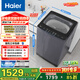 海爾（Haier）手搓洗 全自動(dòng)波輪洗衣機 12KG大容量 直驅 防纏繞 國家補貼以舊換新京東自營(yíng) XQB120-BSE629