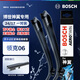 博世（BOSCH）雨刷器雨刮器神翼24/17(領(lǐng)克06）
