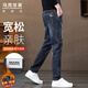 馬克華菲（MARK FAIRWHALE）牛仔褲男士冬季商務(wù)休閑褲男修身直筒褲子男褲子 霧霾藍色 32