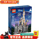 樂(lè )高LEGO 迪斯尼女孩公主 兒童玩具 拼插積木 女孩禮物 71040 迪士尼城堡