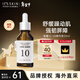 伊思能量10精華原液VB30ml舒緩清爽水潤保濕女生日禮物