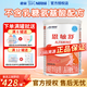 雀巢（Nestle）恩敏舒400g（0—12月）氨基酸乳蛋白過(guò)敏無(wú)乳糖強化OPO配方奶粉 【新老包裝隨機發(fā)貨】 400g*1罐