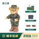熊之家bears'home迷彩小熊兵哥哥玩偶公仔形象禮品熊紀念生日禮物定制 標配-領(lǐng)銜+姓名牌40cm 陸Jun