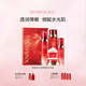 希蕓（syrinx）新水漾水乳套裝護膚品換季深層補水保濕滋潤水乳送老婆禮物 油皮/混油皮 柔膚4件套(禮盒)