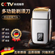 飛科（FLYCO）同款理發(fā)器剃須刀推子理發(fā)剪刀油頭增白器家用剃光頭神器剃光頭專(zhuān)用理發(fā)器男電動(dòng) 【銀色升級款】德國靜音安全不卡發(fā)浮動(dòng)雙網(wǎng)刀頭