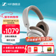 森海塞爾（Sennheiser）ACCENTUM Plus/Open 全新無(wú)線(xiàn)/真無(wú)線(xiàn)耳機 降噪 頭戴/半入耳式藍牙耳機 黑/白/粉色女生 游戲音樂(lè ) ACCENTUM PLUS頭戴式白色耳機真無(wú)線(xiàn)全新