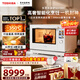 東芝（TOSHIBA）水波爐2.0尊享款原裝進(jìn)口家用變頻微波爐微蒸烤炸燉一體機蒸烤箱一體機30L臺嵌兩用ER-XD7001CNW