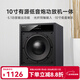 諾普聲（Nobsound）NS-501 家庭影院有源重低音炮超重低音箱10寸功率放大器USB藍牙光纖同軸輸入