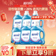 藍月亮深層潔凈洗衣液 薰衣草香 1.95kg*2瓶+1kg*4瓶 高效除螨 強效去污