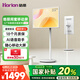 皓麗（Horion）32英寸閨蜜機移動(dòng)電視高清顯示非觸控大屏投屏電視 追劇健身學(xué)習 可升降旋轉 AI禮物 32吋高顏值
