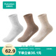 全棉時(shí)代女士休閑襪【7A抗菌毛圈】簡(jiǎn)約透氣加厚保暖中筒襪