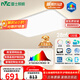 雷士（NVC）吸頂燈客廳大燈led智能高端全光譜健康護眼防眩未來(lái)光輕辰包安裝