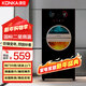 康佳（KONKA）消毒柜家用觸控數顯立式消毒碗柜大容量高溫商用碗筷餐具茶杯消毒柜二星標準全國聯(lián)保 二星級 77L 觸摸數顯立式雙門(mén)