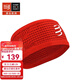 COMPRESSPORT開(kāi)關(guān)頭帶寬窄頭帶止汗帶導汗帶男女運動(dòng)透氣頭巾發(fā)箍跑步配件 寬頭帶 II 紅色 均碼