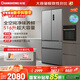 長(cháng)虹CHiQ系列516升法式多門(mén)家用冰箱一級風(fēng)冷制冰凈味抗菌超薄大容量節能CR-FW516