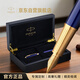 派克（PARKER）高端鋼筆 商務(wù)辦公送禮生日禮物定制套裝 精英精致藍金夾墨水筆+木制禮盒