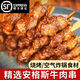 安格斯谷飼牛肉串燒烤小串整切靜腌炸烤串空氣炸鍋燒烤食材半成品 順豐冷鏈+105串+泡沫箱+冰袋+保溫袋