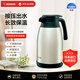 象?。╖O JIRUSHI）保溫壺真空不銹鋼家用熱水壺大容量暖壺開(kāi)水壺SH-RA15銀色1500ml