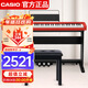 卡西歐（CASIO）電鋼琴EPS130紅色電子數碼鋼琴88鍵重錘初學(xué)單機+木琴架+禮包