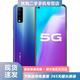 VIVO Y70s 5G二手機4500mAh大電池雙重解鎖后置三攝雙模 二手手機全網(wǎng)通 星光藍 8GB+128GB【5G】 95新
