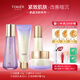 婷美 | 美肌紫晶凍領(lǐng)套裝緊致肌膚緊致補水保濕嫩膚改善肌膚暗沉節日禮物 潔面+水+乳液+霜