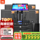 JBL KES6120MKII75系列家庭影院ktv音響套裝家用點(diǎn)歌機一體機卡拉ok包廂全套設備專(zhuān)業(yè)音箱