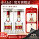 五糧液【年貨搶先購】第八代五糧液 普五八代 濃香型白酒 52度 500mL 2瓶