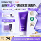 德妃（DERMAFIRM）紫蘇紫洗面奶150g氨基酸舒緩3.0修護屏障【老爸抽檢】新年禮物