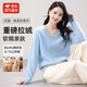 【京東直采】| V領(lǐng)26新款羊毛衫女無(wú)縫羊絨羊毛拉絨百搭秋冬毛衣 淺蘭 均碼