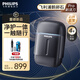 飛利浦剃須刀電動(dòng)鵝卵石便攜式刮胡刀胡須刀全身水洗送男友送長(cháng)輩新年禮物 S902【黑曜石】新升級Pro