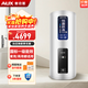 奧克斯（AUX）電熱水器家用立式落地速熱 一級能效洗澡大容量商用中央全屋熱水器儲水式豎式 300L 5000W 一級能效WiFi丨全屋供水