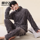 雪中飛睡衣冬季男士珊瑚絨加厚加絨2026新款秋冬高端家居服套裝高級輕奢 NSCJF-深灰方格拉鏈 【適合10~18℃單穿】 2XL -180/100A 【建議150-170斤】