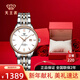 天王（TIAN WANG）手表女時(shí)尚鋼帶休閑防水自動(dòng)機械表男士情侶腕表情人節禮物送女友 【手鏈套裝】玫瑰金女表