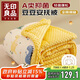 無(wú)印良品A類(lèi)全棉大豆纖維被子 豆豆絨學(xué)生宿舍單人秋冬棉被芯4斤150*200cm