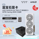 藍寶石（Sapphire）AMD RADEON RX 7900 XTX/9070/XT 系列 deepseek AI人工智能渲染 黑神話(huà)悟空臺式機電競游戲顯卡 RX7900XT極地版+藍寶石850W白