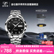 金仕盾（JIN SHI DUN）瑞士認證品牌男士手表防水全自動(dòng)機械表男款原裝腕表新年生日禮物