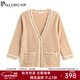 帕羅（PALUOPO）2025秋冬新款甜美撞色花邊針織100%純山羊絨開(kāi)衫女裝七分袖毛衣 米駝 M 100