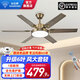 鉆石牌（DIAMOND）風(fēng)扇燈一體LED變頻靜音吊扇燈鐵葉客廳餐廳北歐復古簡(jiǎn)約1級能效YY 1級能效-58寸6葉全光譜變頻遙控