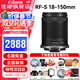 佳能（Canon） RF-S半畫(huà)幅微單變焦鏡頭 適用EOS RP R7 R10 R5 R6專(zhuān)微相機 RF-S18-150mm IS STM 拆機鏡頭 官方標配【無(wú)UV鏡/清潔套裝/預設等】