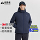 拓路者3M新雪麗棉男棉衣連帽冬季厚款棉襖男士保暖棉服休閑外套秋冬款 藏青 M
