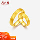 周六福（ZLF）新年禮物  足金999戒指黃金情侶對戒天生一對 計價(jià) 男戒21號-6.22g