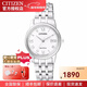 西鐵城（CITIZEN）西鐵城(手表女日本柔美潮流簡(jiǎn)約商務(wù)光動(dòng)能女士腕表EW2310-59A EW2310-59A