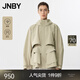 JNBY/江南布衣【防風(fēng)透濕】春夾克外套設計感寬松連帽舒適5P1613250 212/淺灰卡其 S