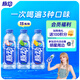 脈動(dòng)三口味青檸桃子雪柚橘子600ML*15瓶低糖維生素運動(dòng)飲料宋雨琦同款