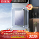 萬(wàn)家樂(lè )燃氣熱水器【小體積·空間大師JD9】16升天然氣富鍶養膚浴零冷水增壓一級靜音以舊換新