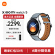 小米（MI）小米智能手表 Xiaomi Watch5  小米watch5手表 全智能旗艦手表 智能手勢(shì)控制 健身房模式 Watch 5 eSIM 銀色 柔霧藍(lán)真皮表