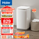 海爾（Haier）洗衣機小型全自動(dòng) 迷你嬰兒內衣洗 3KG高溫除菌超凈洗洗衣機租房一人  XQBM30-R368