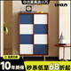 小萬(wàn)家具中古拼色四斗柜客廳臥室包豪斯撞色儲物柜抽屜收納柜子 富士斗柜 無(wú)規格