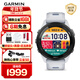 佳明（GARMIN）FR265心率跑步戶(hù)外運動(dòng)智能手表生日禮物Forerunner265月光白